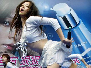 it女性