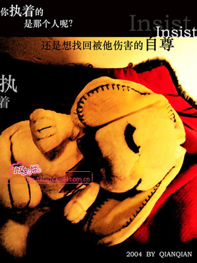 兔子的爱情
