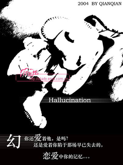 兔子的爱情