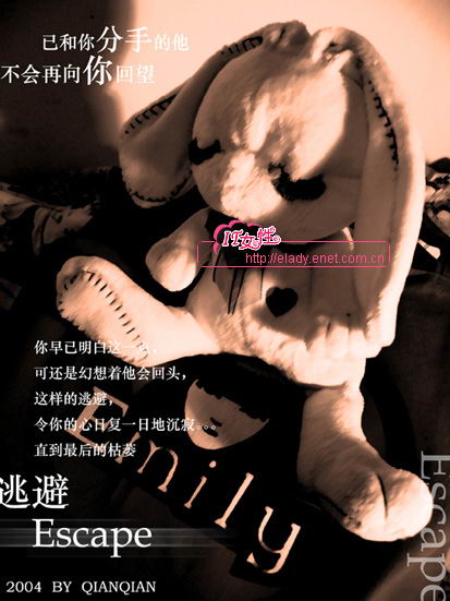 兔子的爱情