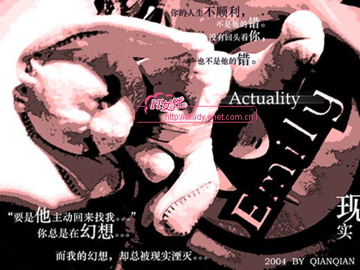 兔子的爱情