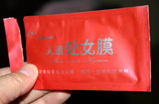 it女性