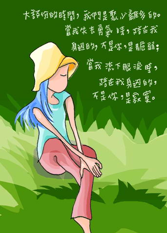 it女性